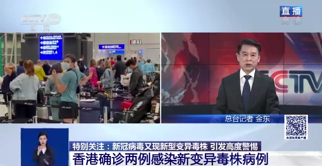最新新闻事件_2023年国内重大社会热点新闻事件排行评论-闽南网Z6尊龙旗舰厅