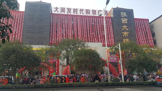 客户机台使用现场