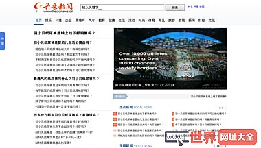 人民网法律顾问团队