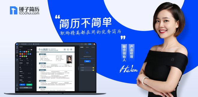 客户机台使用现场