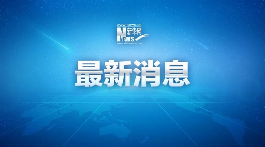 |尊龙人生就是博!官网平台事关保险资金金融监管总局发布最新通