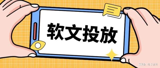 你不知道的免费新闻稿投稿平台常见的快来看看！