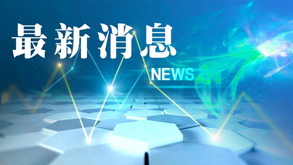 聚焦供应链金融！新规征求意见