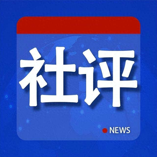 证监会新闻发言人就《关于资本市场做好金融“五篇大文章”的实施
