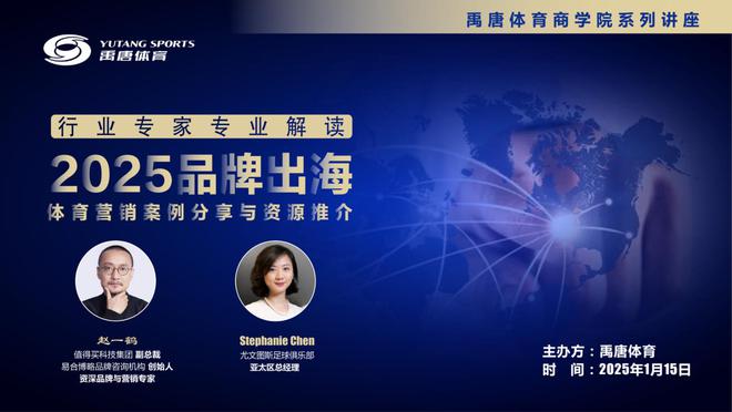 客户机台使用现场