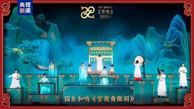 央视元宵晚会节目单公布！哪吒也来了！|d88尊龙app苹果