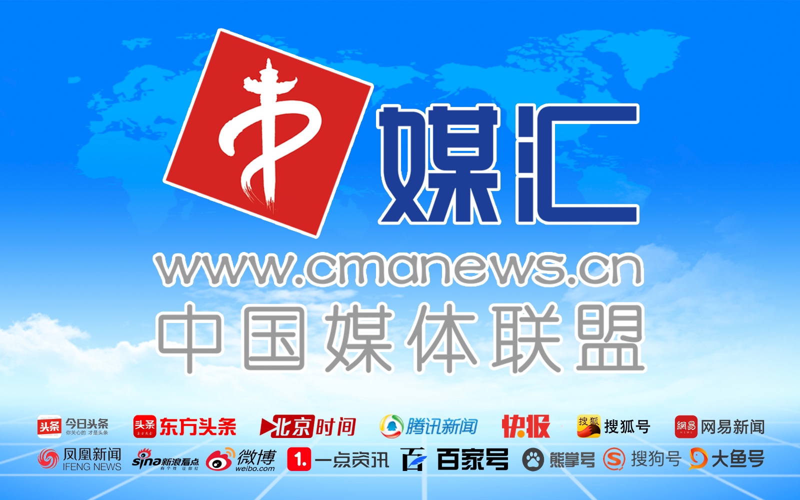 团圆年丨推动中华优秀传统文化走出去