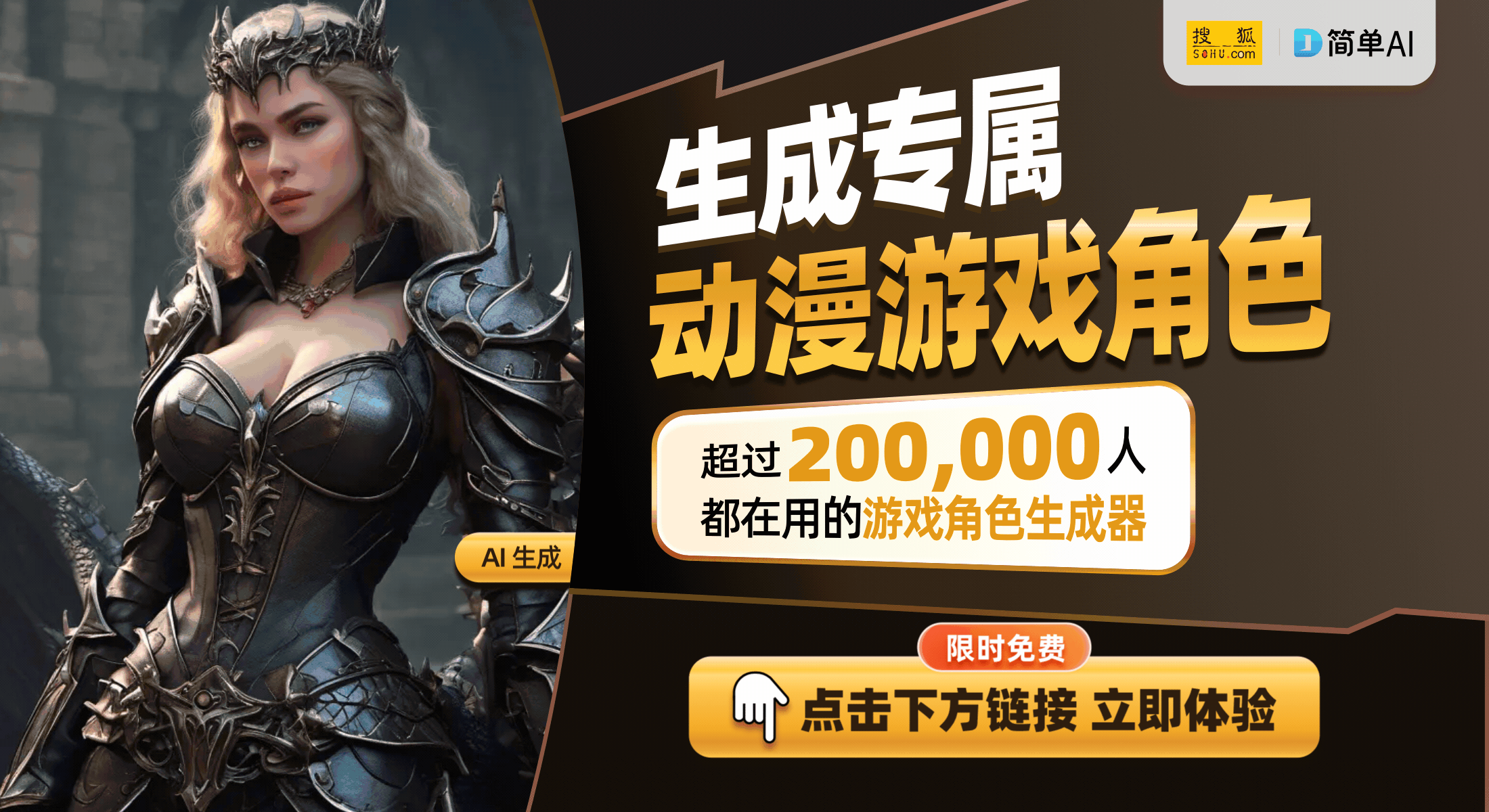 客户机台使用现场