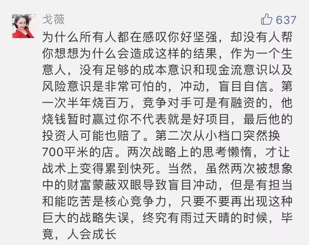 客户机台使用现场