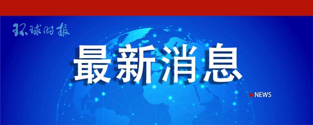 财经频道_央视网