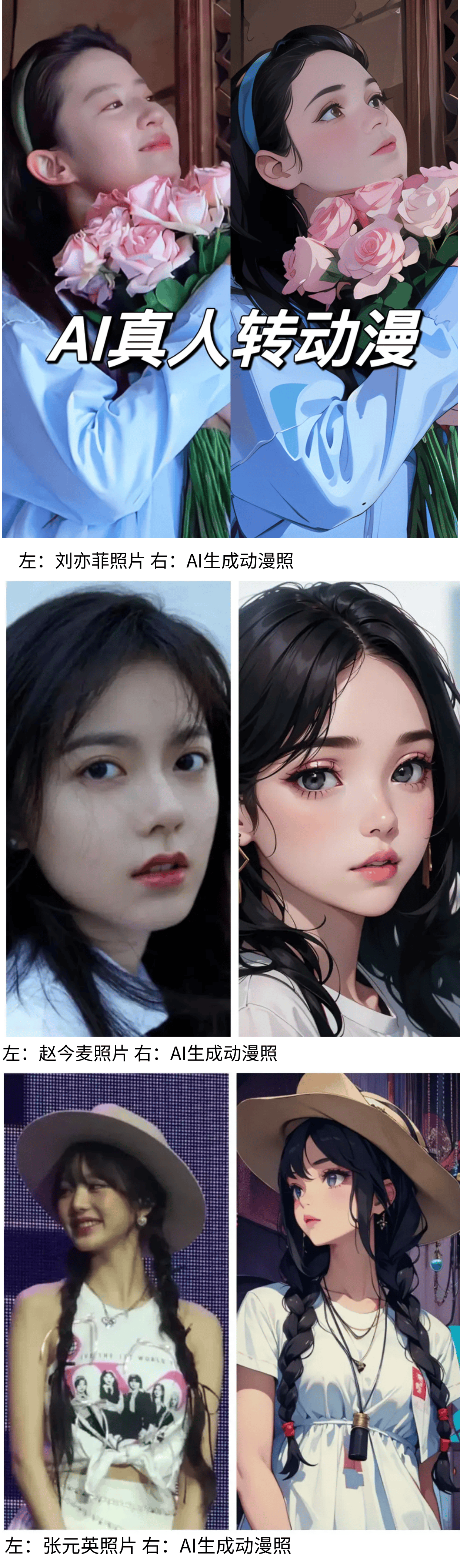 客户机台使用现场
